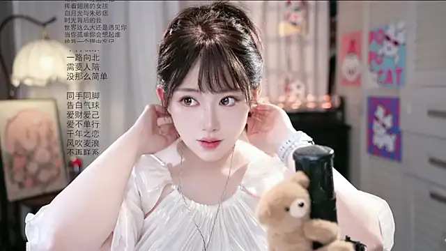 SInger-DouDou